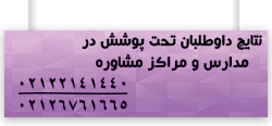 information